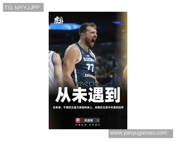 东契奇合同有“隐藏福利” 再续约可获得交易否决权